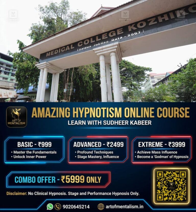 newskerala.net_1786958889_Kozhikode-Medical-College