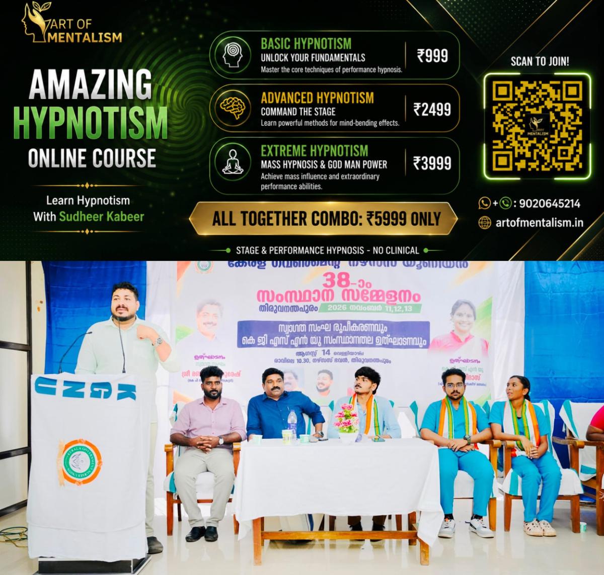 newskerala.net_1786983485_kgsnu-state-committee-kerala