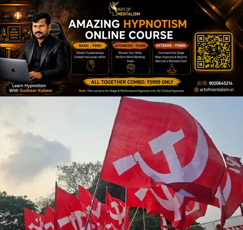 newskerala.net_1787013725_cpim-1