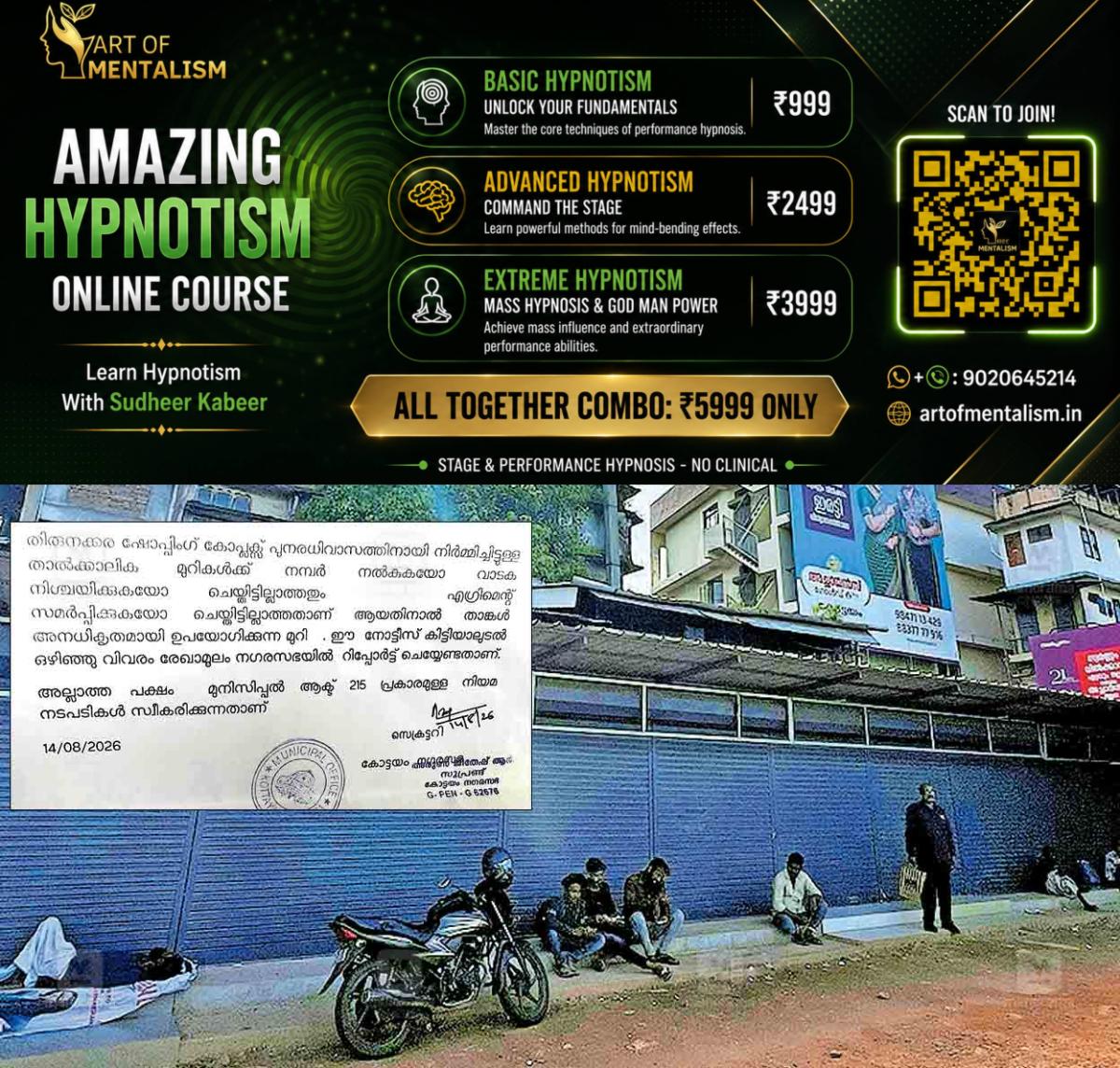 newskerala.net_1787025735_kottayam-traders-shop-issue