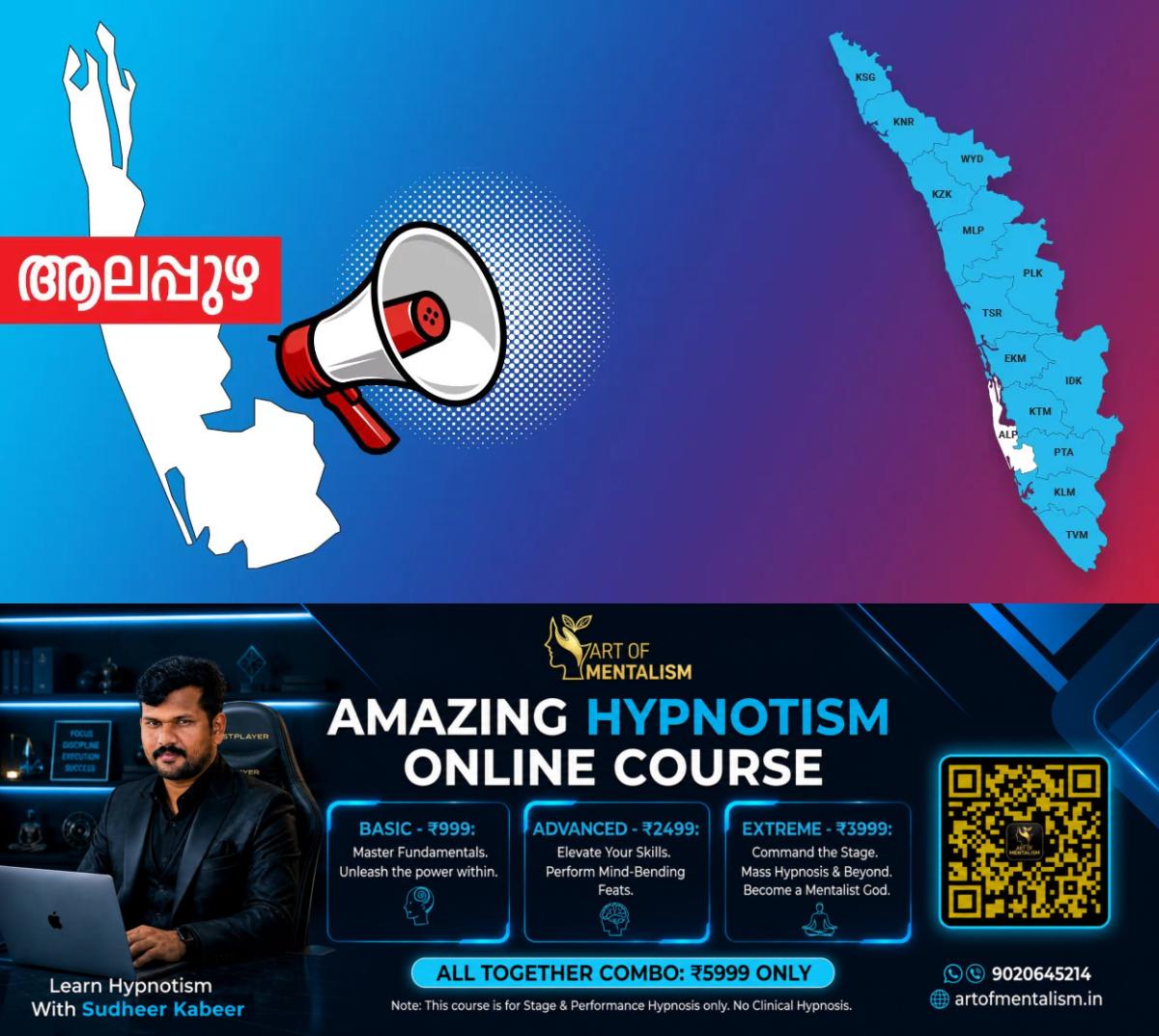 newskerala.net_1787037486_alpy