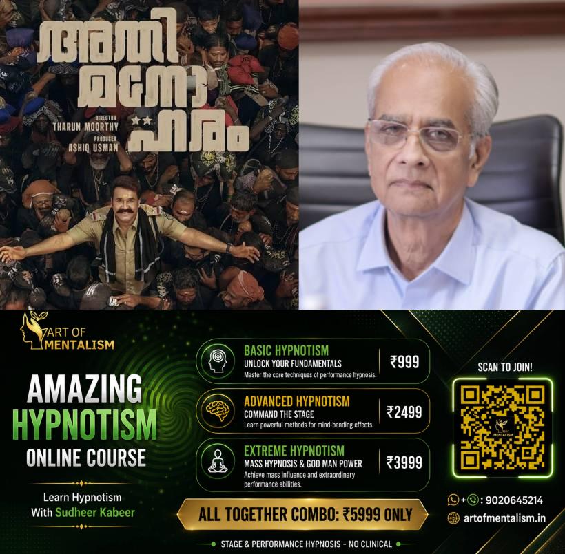 newskerala.net_1787044508_Athimanoharam-k-jayakumar