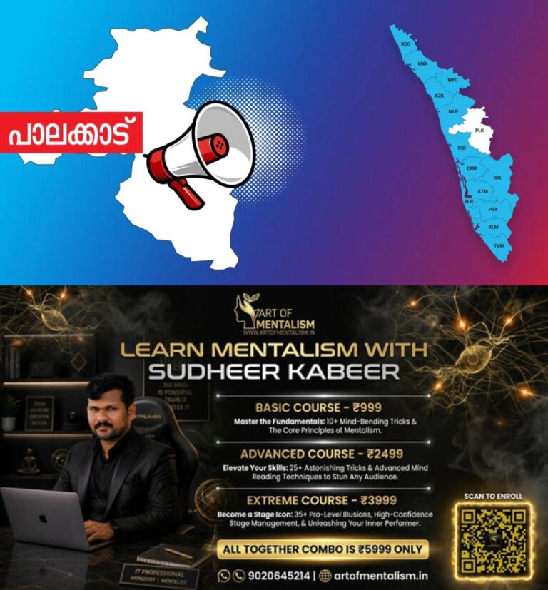 newskerala.net_1787048048_pkd