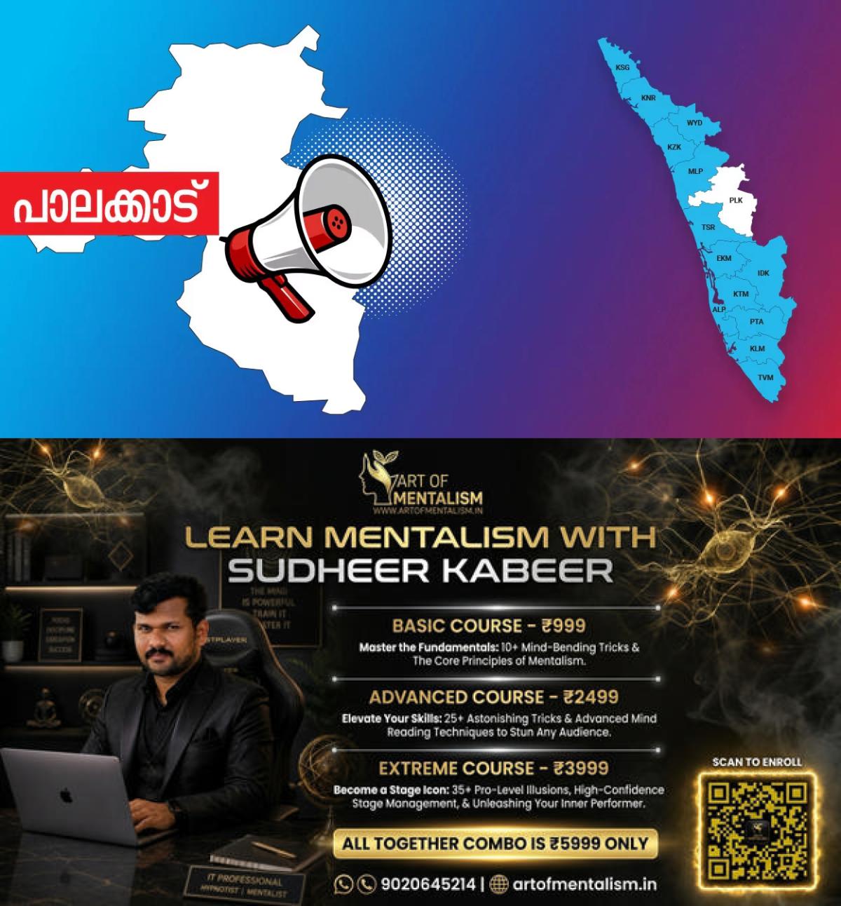 newskerala.net_1787048048_pkd