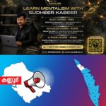 newskerala.net_1787048347_1784023873_kannur-announcement