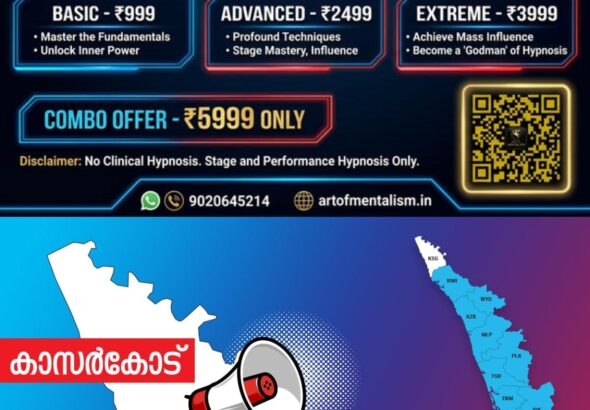 newskerala.net_1787049125_kasargod-announcement