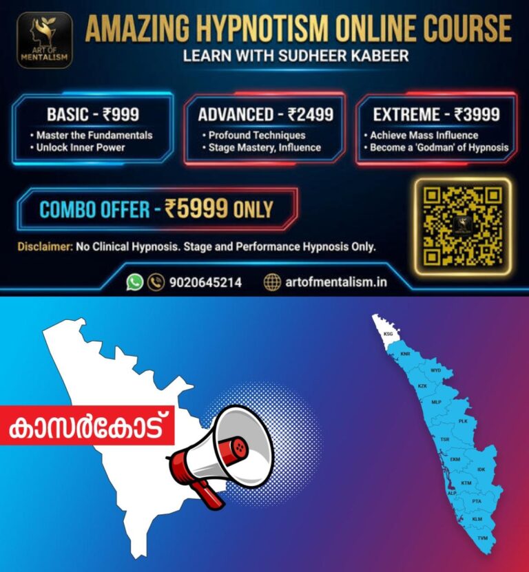 newskerala.net_1787049125_kasargod-announcement