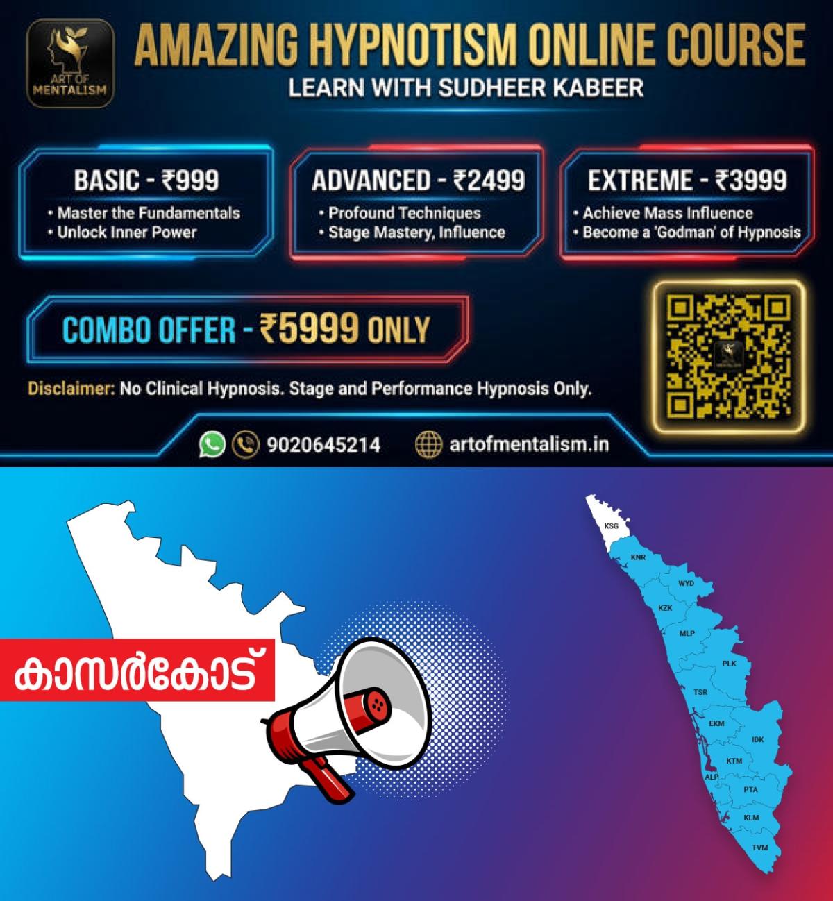 newskerala.net_1787049125_kasargod-announcement