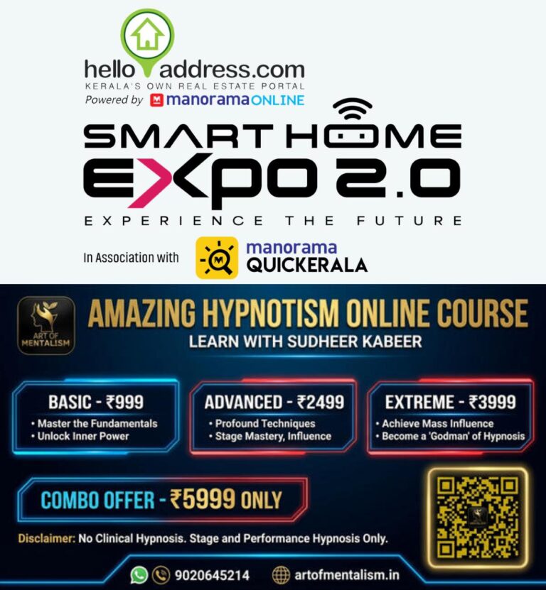 newskerala.net_1787059807_SmartHomeExpo-2.0-Logo