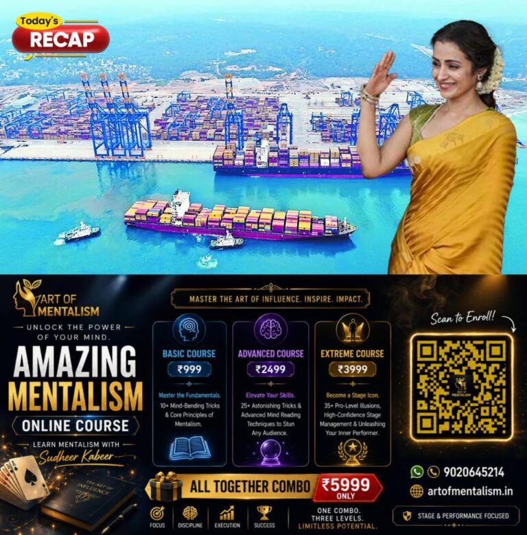 newskerala.net_1787060885_recap-18-8-26