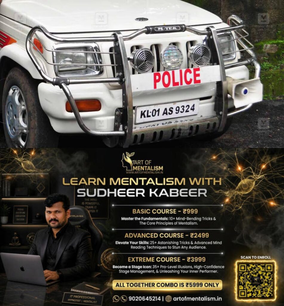 newskerala.net_1787069408_police-jeep-new
