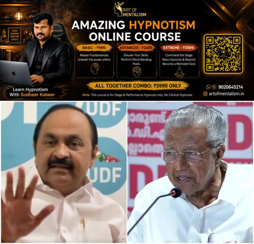 newskerala.net_1787078347_w-1280h-720format-jpgimgid-01kn51qr5ze8q5x867fzk1skchimgname-pinarayi-satheesan-1775064834239.jp