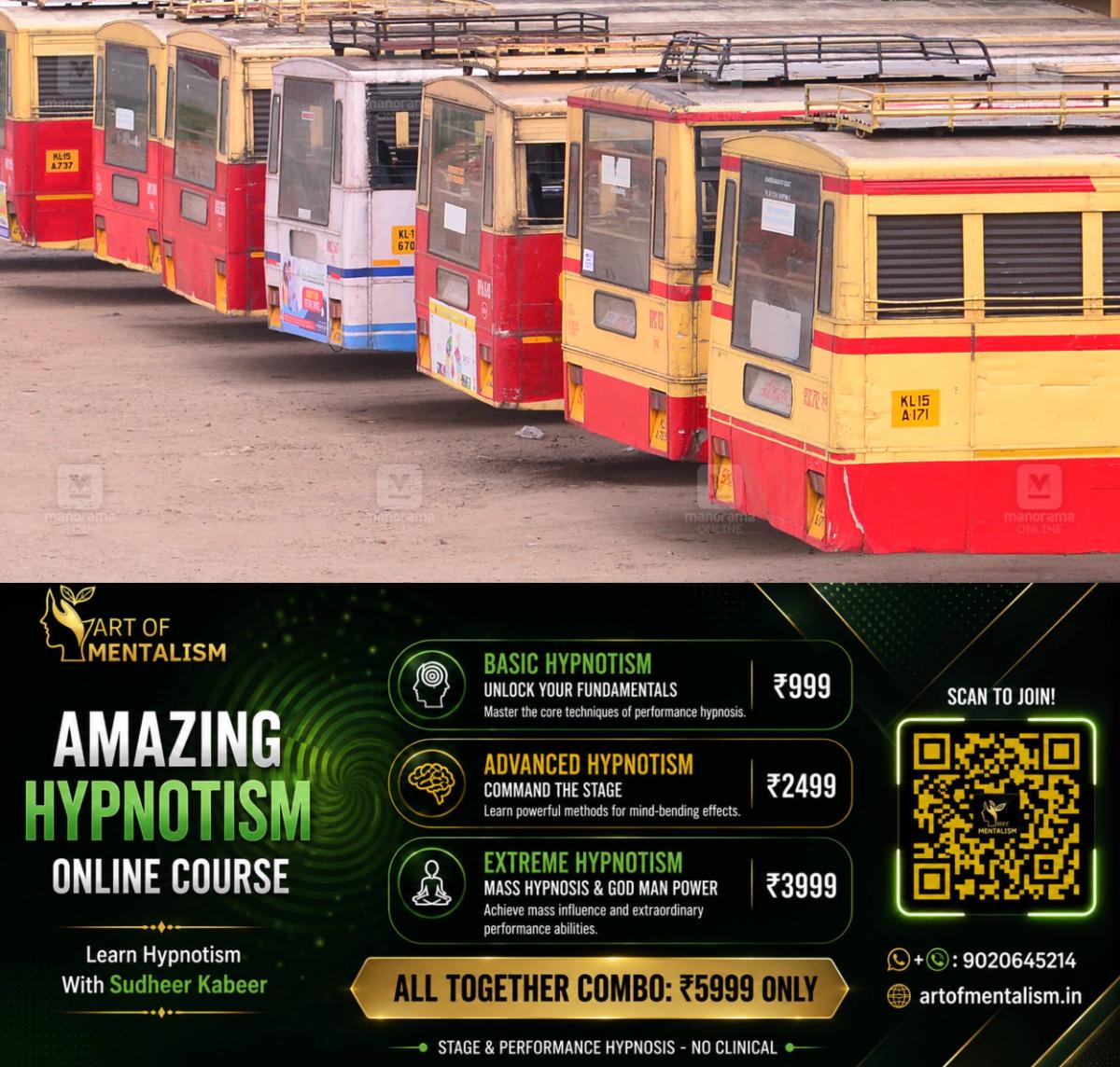 newskerala.net_1787117166_ksrtc-bus-stand-pathanamthitta-1