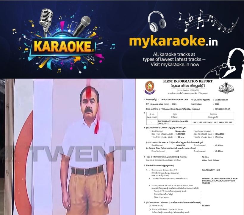 newskerala.net_1787176324_v-c