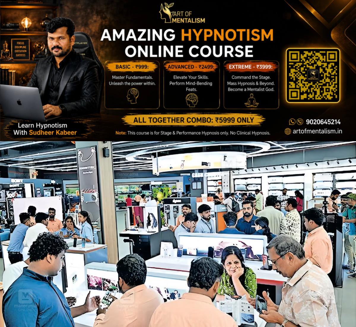 newskerala.net_1787202967_onam-shopping-kozhikode-3