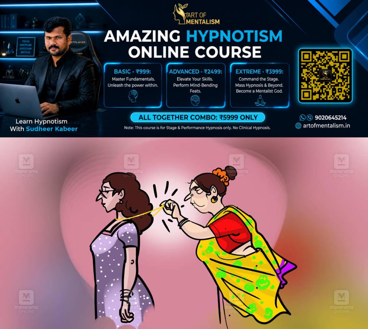 newskerala.net_1787205244_gold-theft-police-new-local-sketch