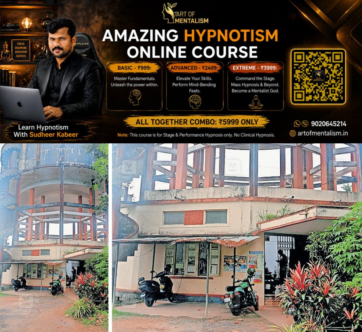 newskerala.net_1787215085_kodiyeri-balakrishnan-memorial-academy-land-1