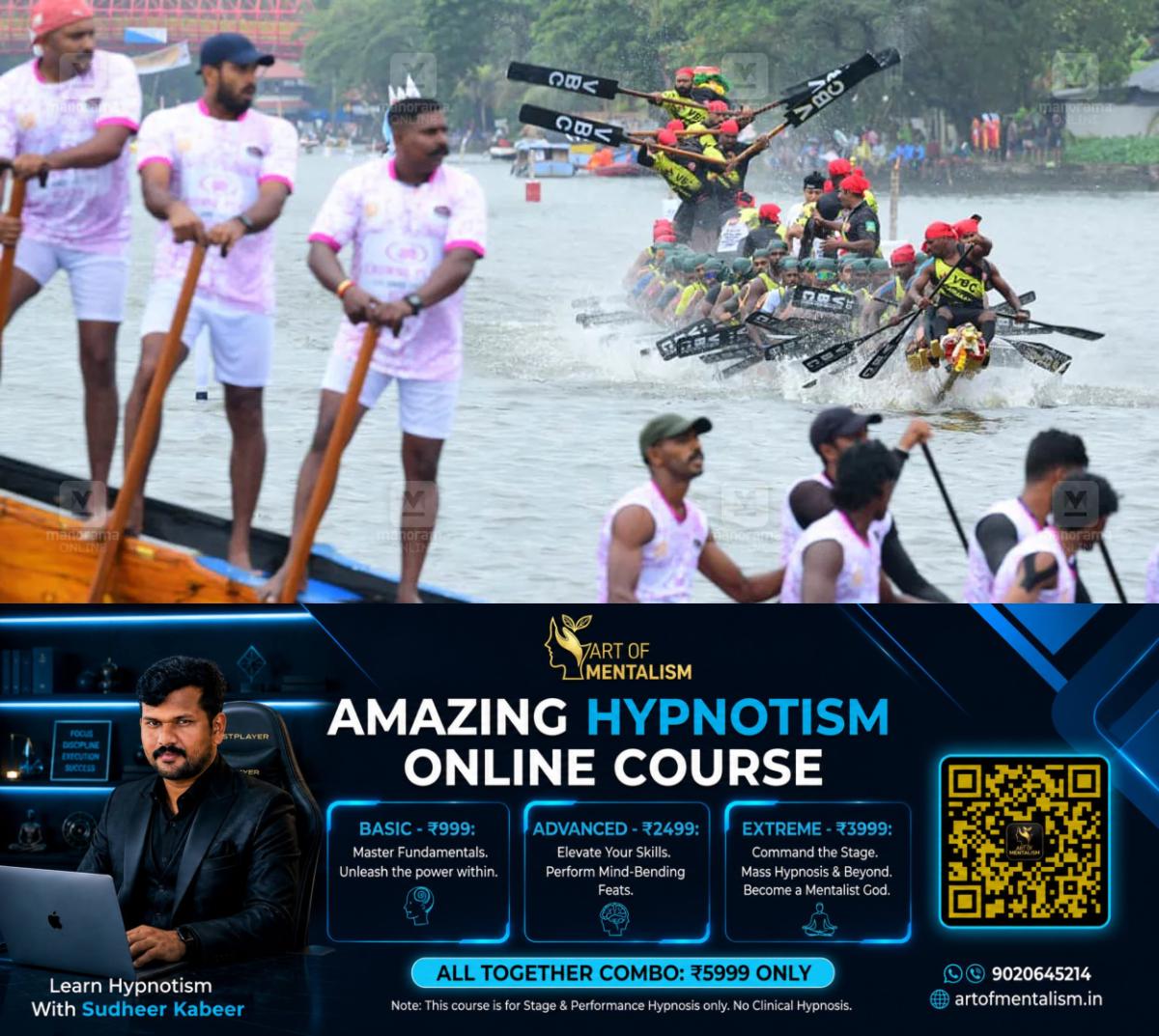 newskerala.net_1787231767_nehru-trophy-boat-race-013
