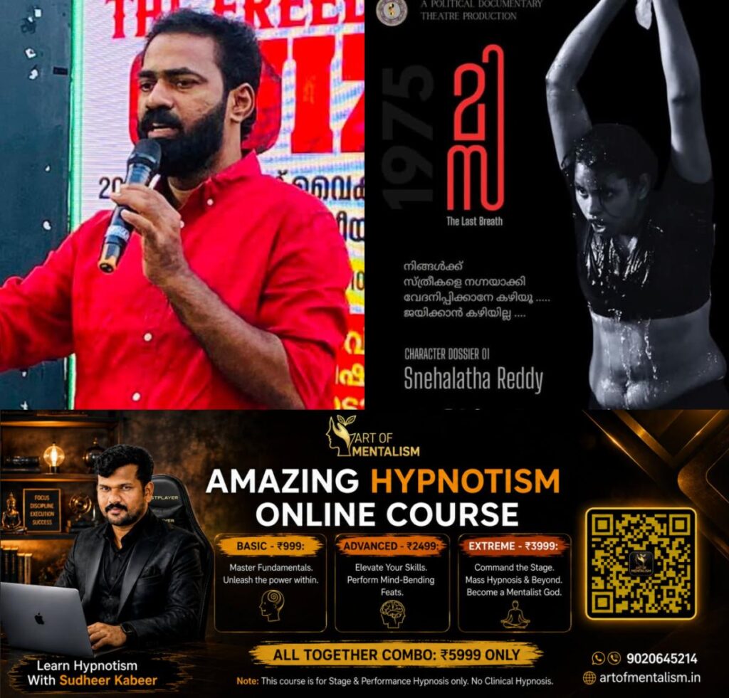 newskerala.net_1787233206_w-1280h-720format-jpgimgid-01m0fp1xpqh0erh6825c14ycvaimgname-misa-1787232843479