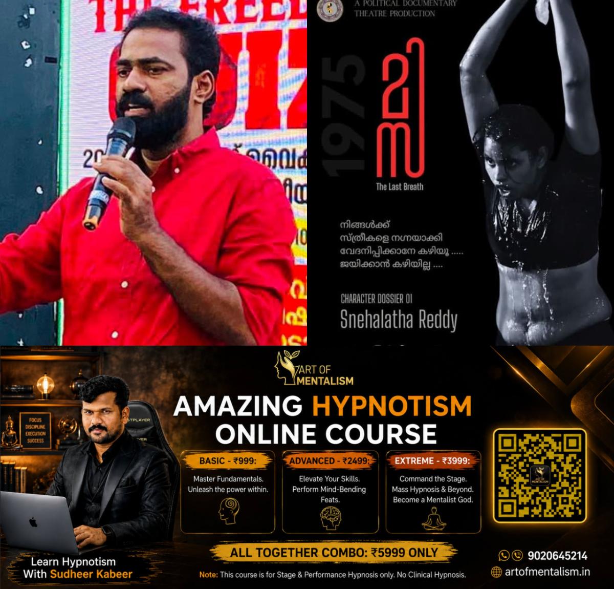 newskerala.net_1787233206_w-1280h-720format-jpgimgid-01m0fp1xpqh0erh6825c14ycvaimgname-misa-1787232843479