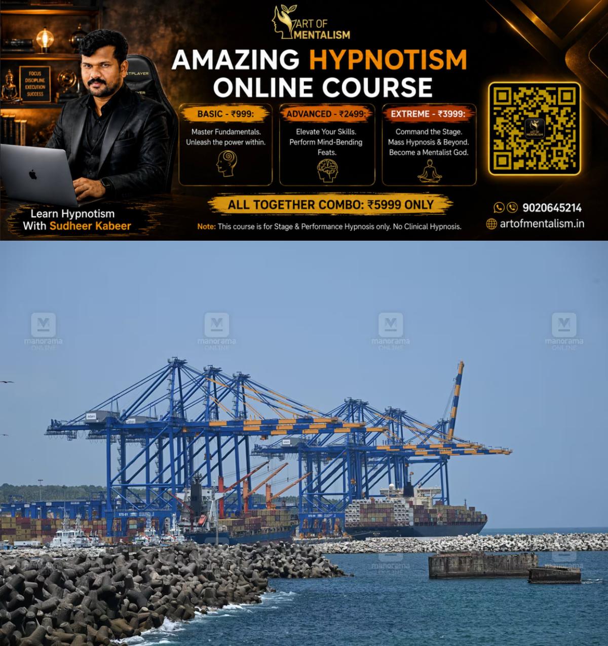 newskerala.net_1787245564_vizhinjam-port-web