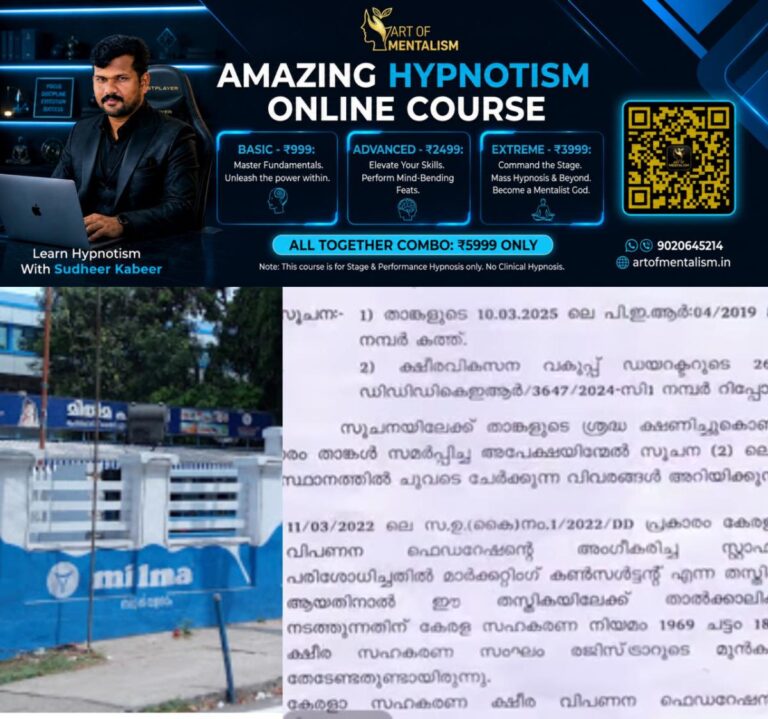 newskerala.net_1787282766_w-1280h-720format-jpgimgid-01m0h5b6pgs8yb7yakhg1pkgpsimgname-milma-1787282430672