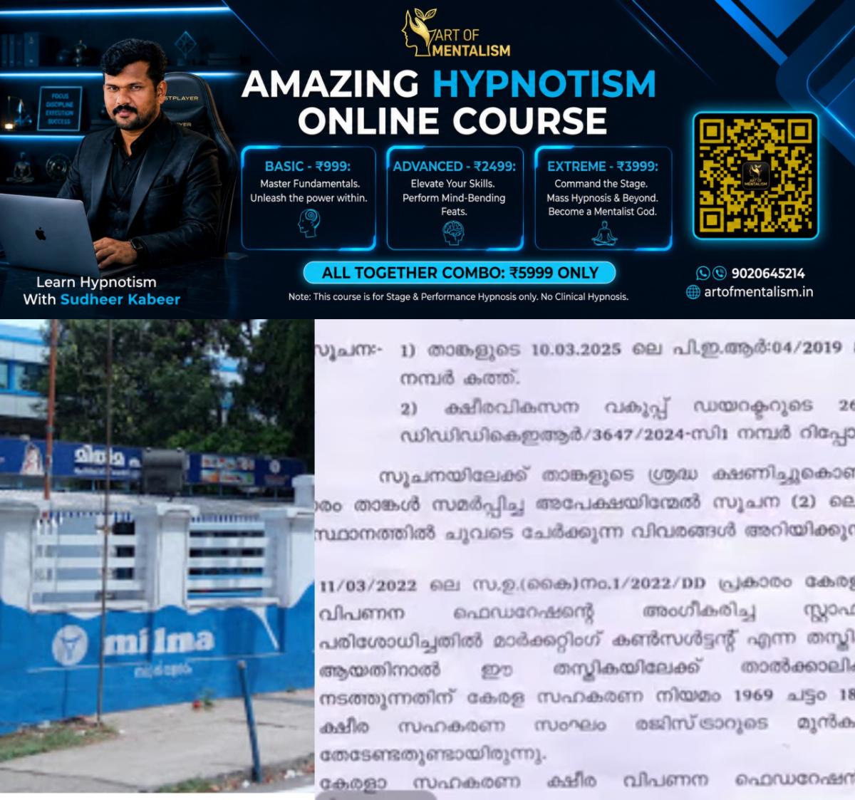 newskerala.net_1787282766_w-1280h-720format-jpgimgid-01m0h5b6pgs8yb7yakhg1pkgpsimgname-milma-1787282430672