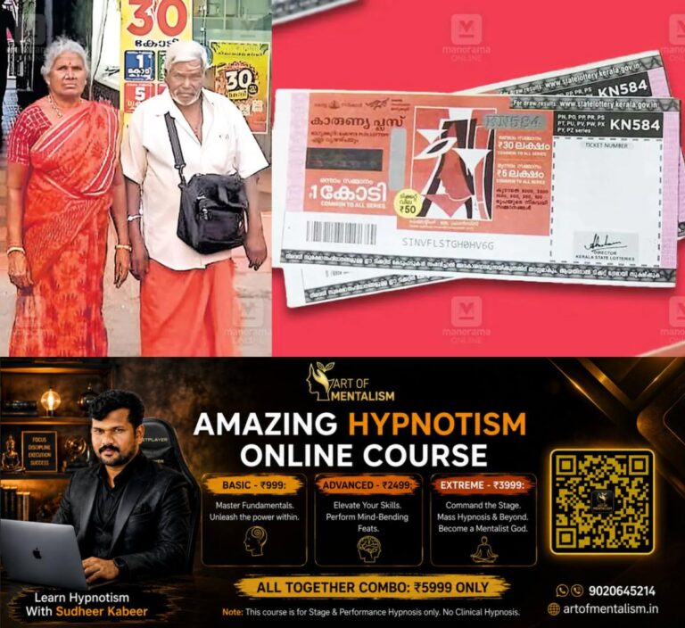 newskerala.net_1787288407_palaniyappan-karunya-plus-lottery-2