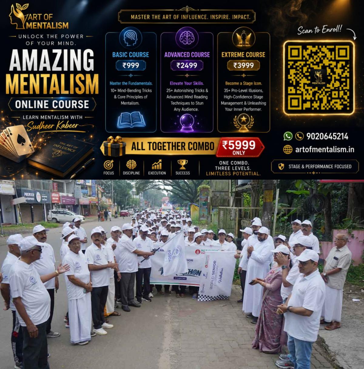 newskerala.net_1787313246_walkathone