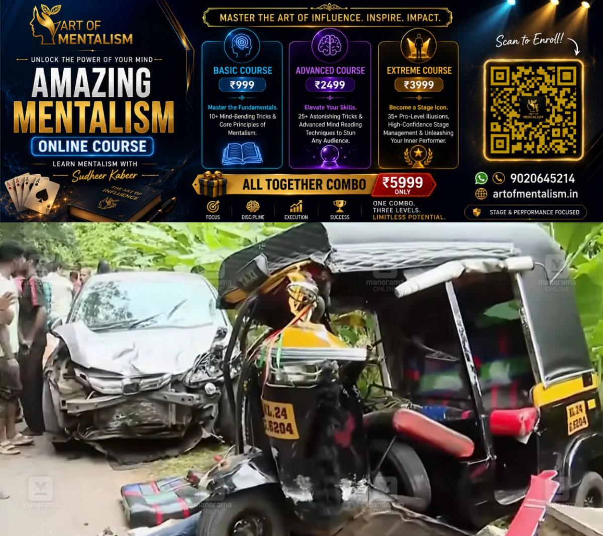 newskerala.net_1787317084_puyappally-accident-kollam