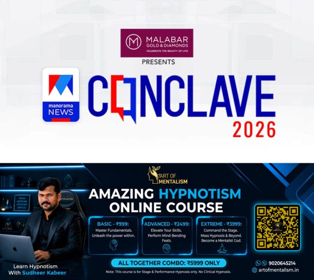 newskerala.net_1787326567_manorama-conclave-2026