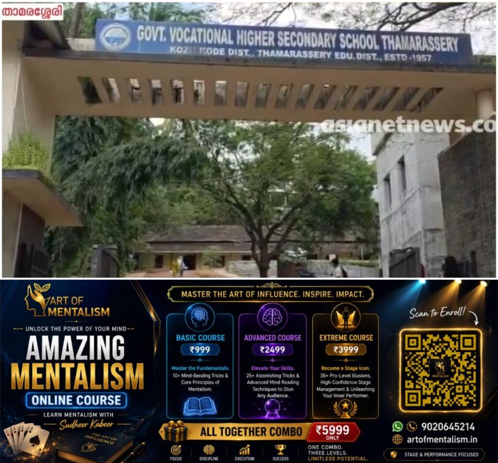 newskerala.net_1787338206_w-1280h-720format-jpgimgid-01m0jskfz12pc9w9vmctfjtws1imgname-thamaraserry-1787337228256