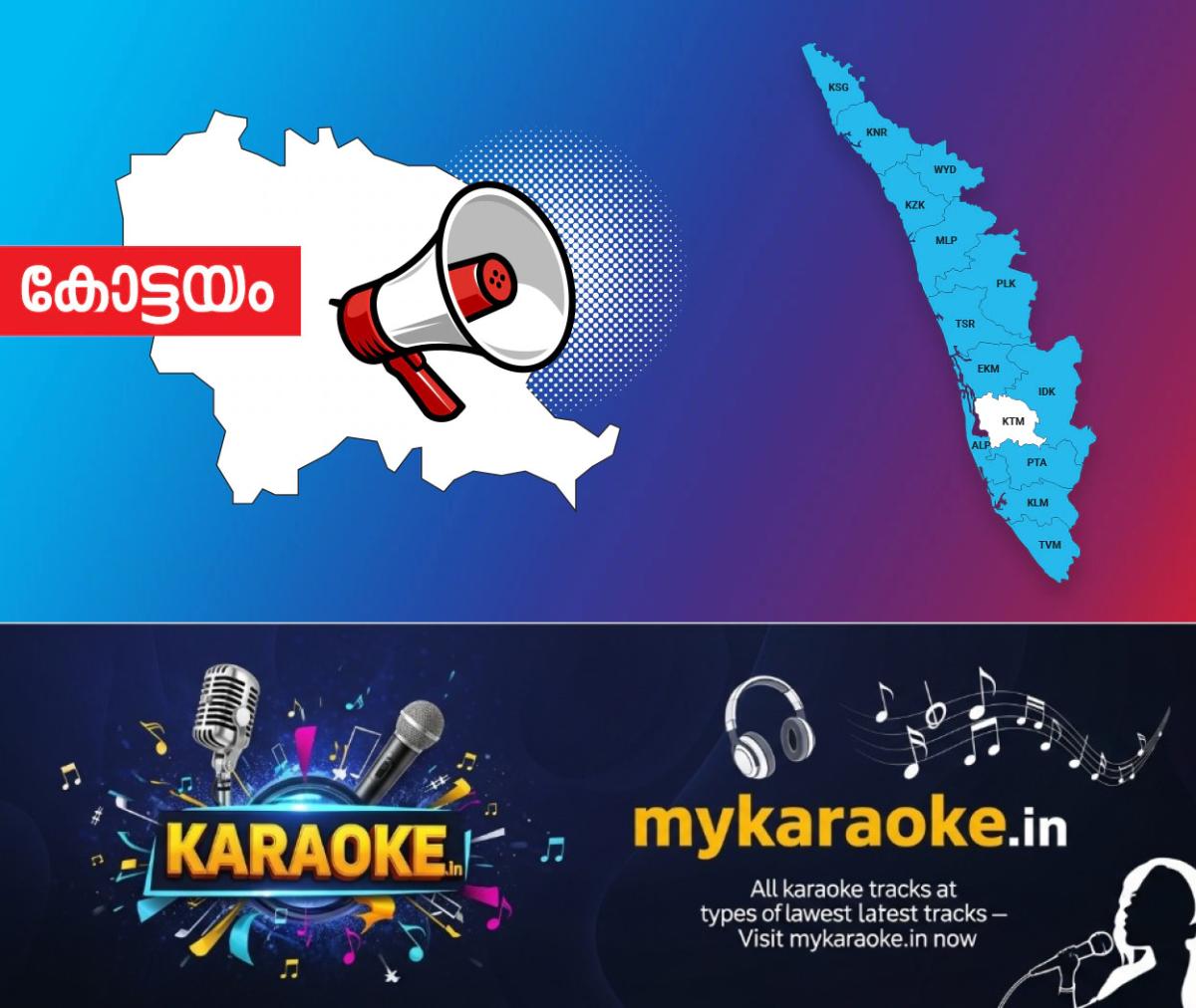 newskerala.net_1787368686_kottayam-announcement