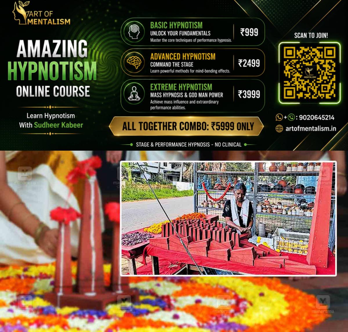 newskerala.net_1787376964_handmade-thrikkakara-appan