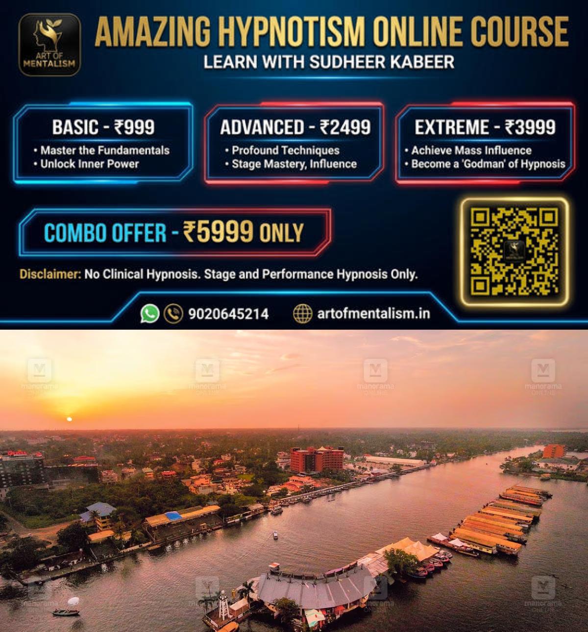 newskerala.net_1787378407_nehru-trophy-01