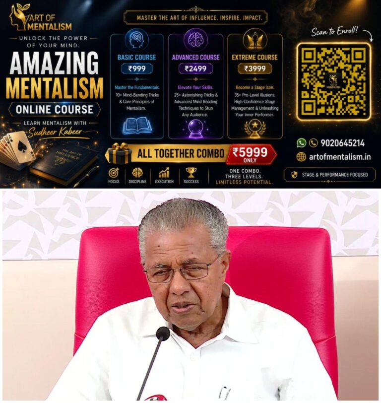 newskerala.net_1787379847_w-1280h-720format-jpgimgid-01kzkcpvdp044cbd1fxvs46n6kimgname-pinarayi-3-1786283519414