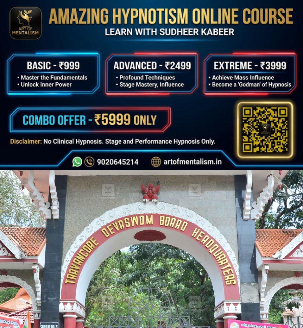 newskerala.net_1787381829_travancore-devaswom-board-1