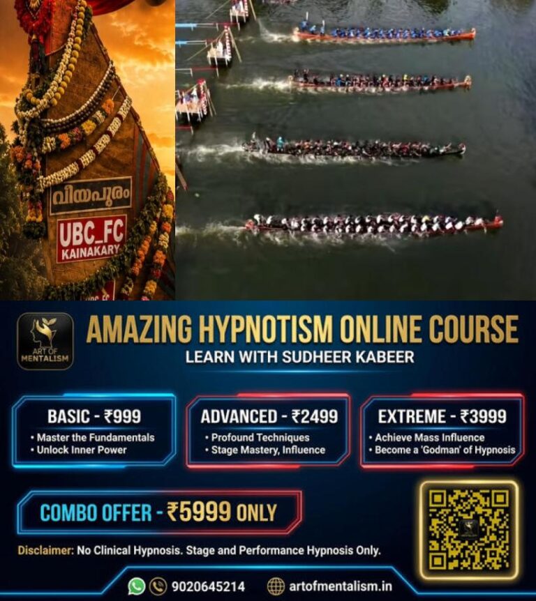 newskerala.net_1787401566_ubc-fc