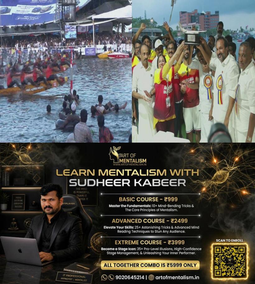 newskerala.net_1787405527_aroma-1