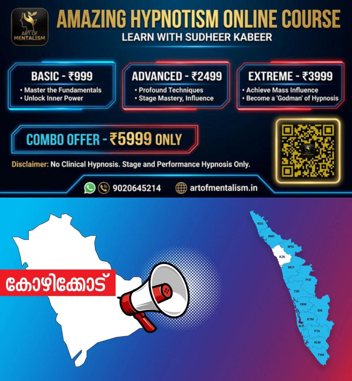 newskerala.net_1787409009_kozhikode-announcement