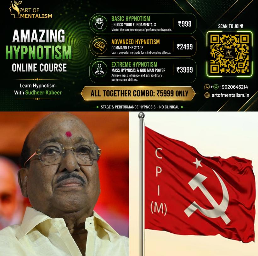 newskerala.net_1787425146_cpim