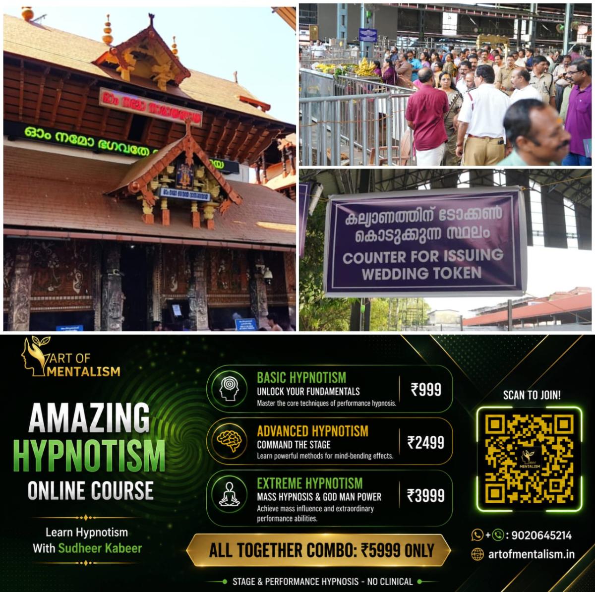 newskerala.net_1787427486_w-1280h-720format-jpgimgid-01m0neye4j69x8mj4dvab33bf8imgname-guruvayur-temple-wedding-today-1787