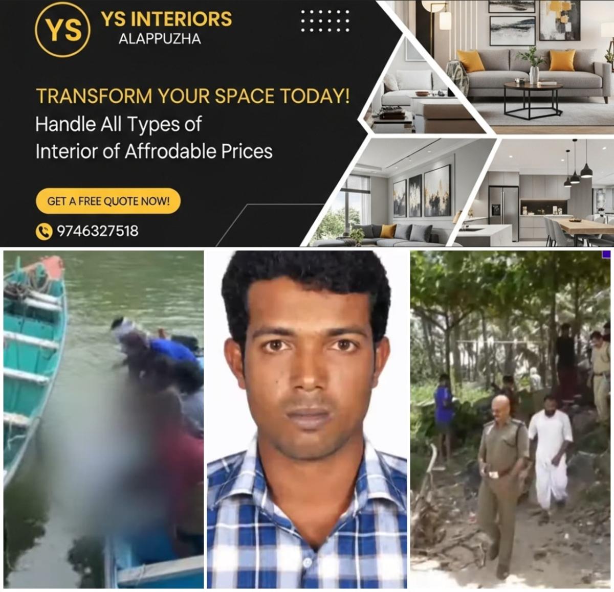 newskerala.net_1787431445_w-1280h-720format-jpgimgid-01m0njwazanbk2km28mhh8zngdimgname-malappuram-fousiya-murder-178743084