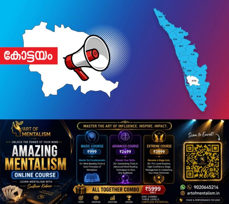 newskerala.net_1787452206_kottayam-announcement