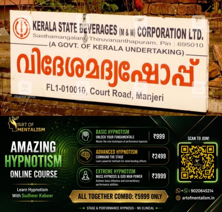 newskerala.net_1787455746_bevco-new
