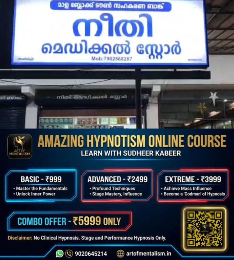 newskerala.net_1787505125_Neethi-medical-store-thrissur