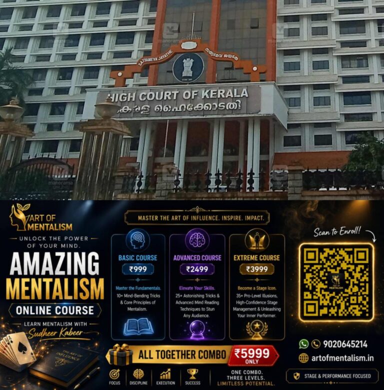 newskerala.net_1787538800_Kerala-High-Court