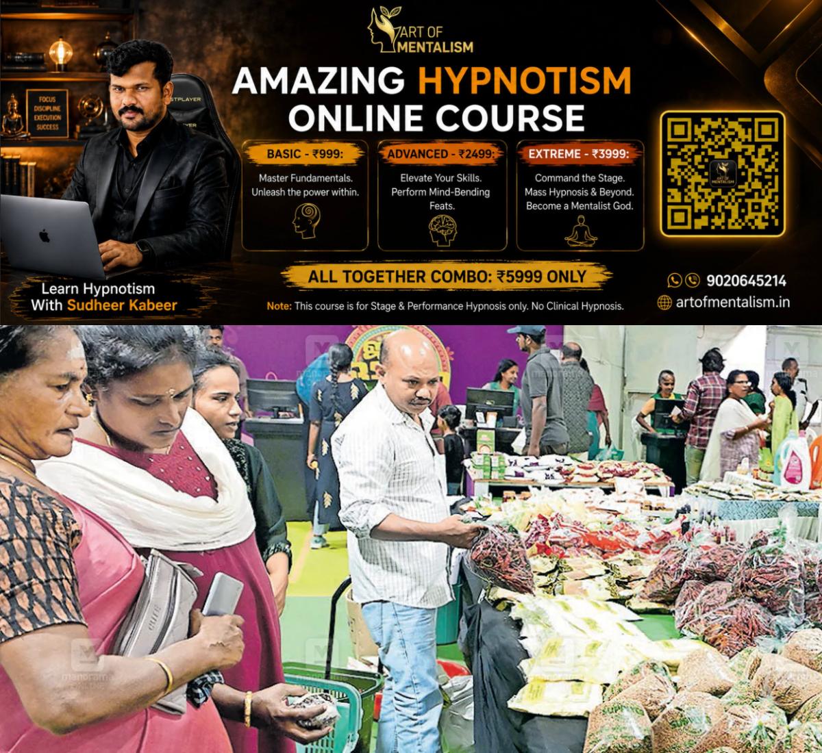 newskerala.net_1787539451_supplyco-onam-fair-1