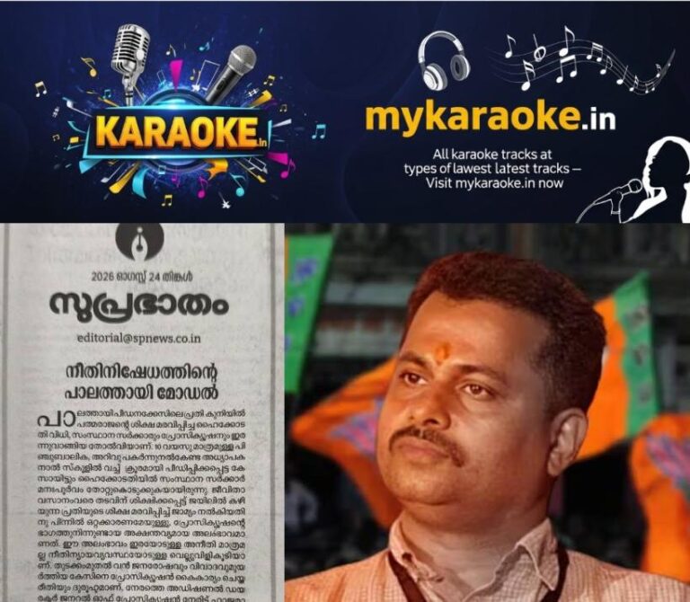 newskerala.net_1787546527_samastha-suprabhatham-2