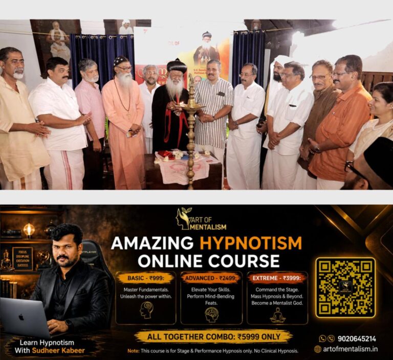 newskerala.net_1787549886_samanwayam-program